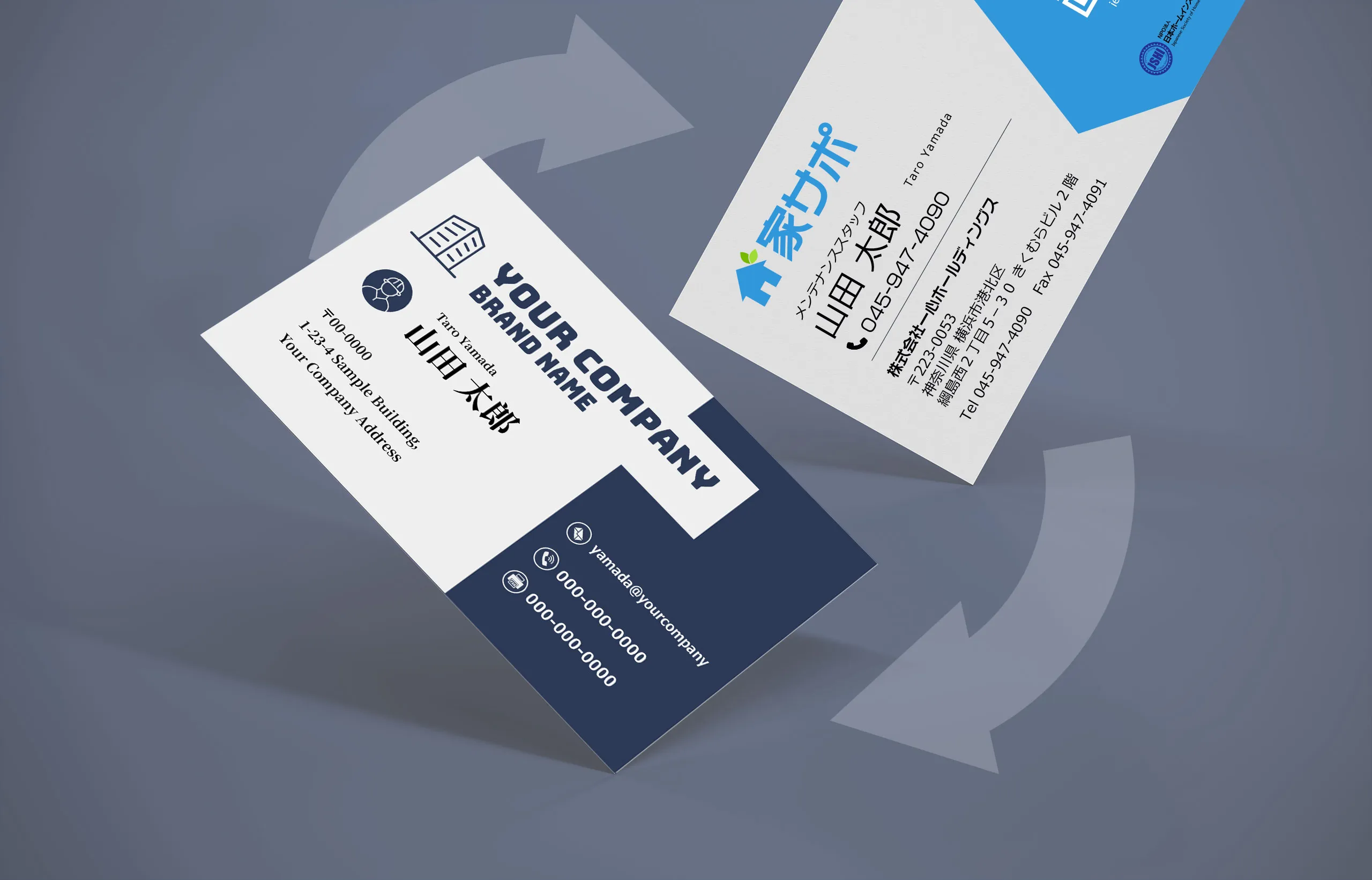 ブランド継承対応貴社ブランド名義で代行可能